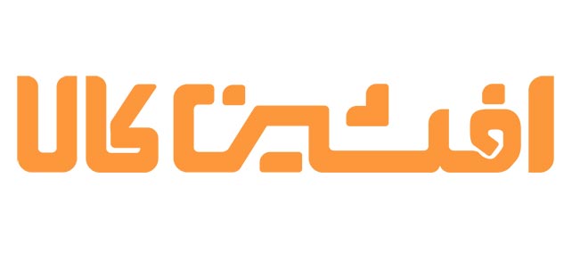 افشین کالا