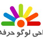 سفارش طراحی لوگو