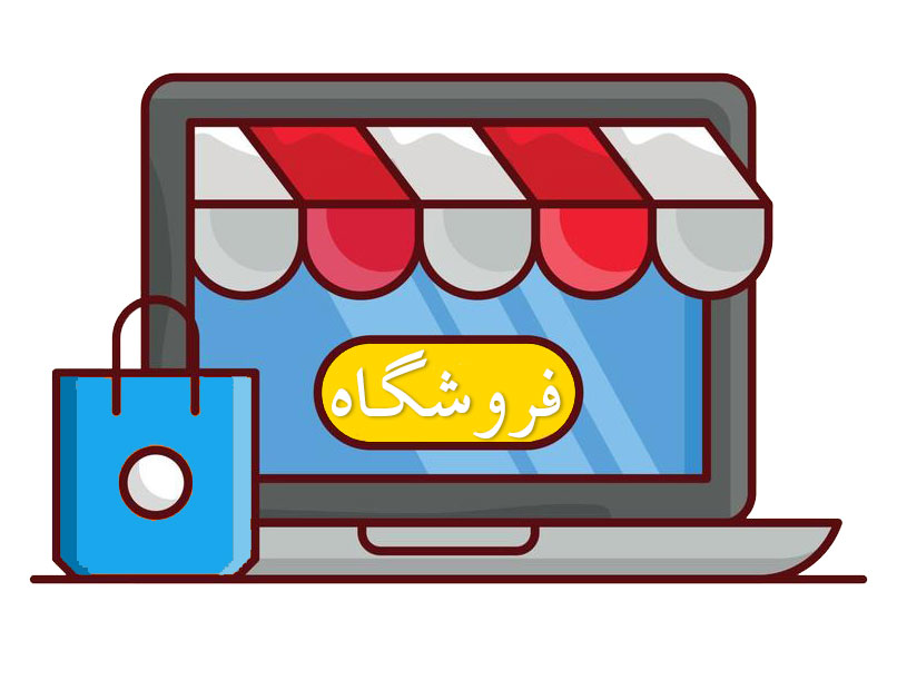 مزایا سئو سایت لوازم خانگی