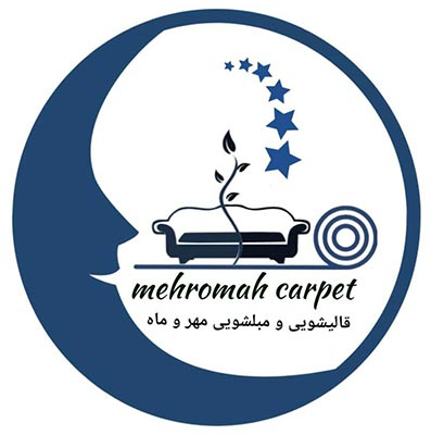 قالیشویی مهر و ماه