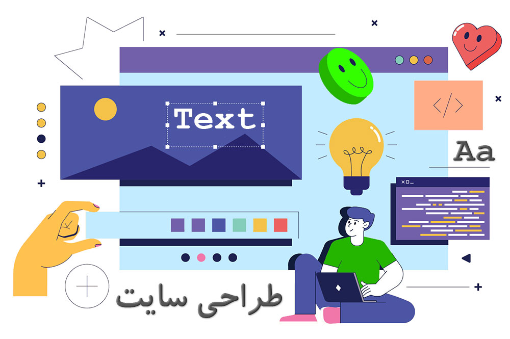 سفارش طراحی سایت